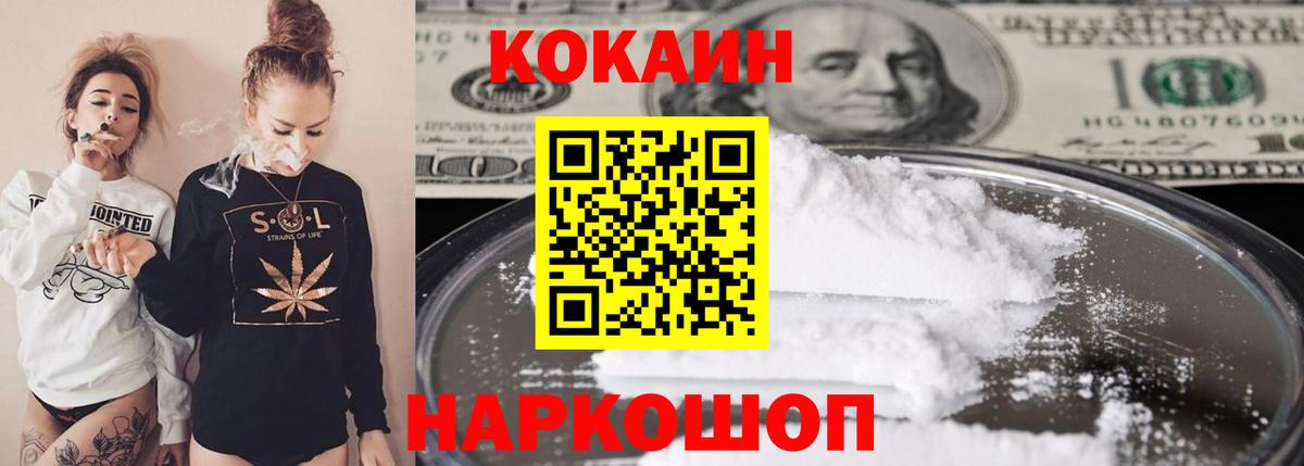 Дюртюли  COCAIN Боливия  Вход с VPN 