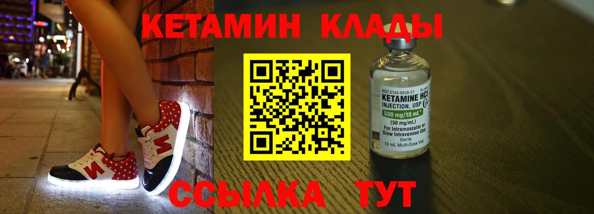Кетамин ketamine Дюртюли