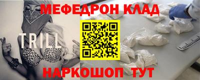 таблы Донецк