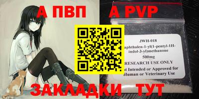 таблы Донецк