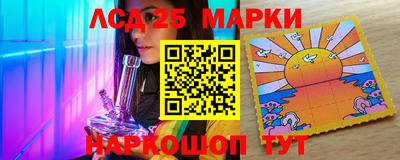таблы Донецк