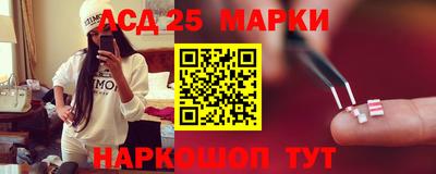 таблы Донецк