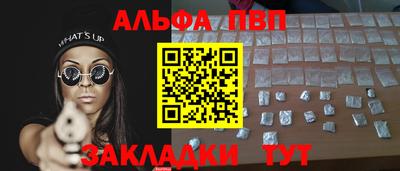 таблы Донецк