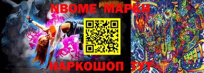 таблы Донецк