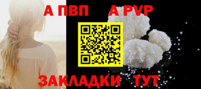 mdpv Дубна