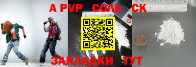 mdpv Дубна