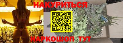 таблы Донецк