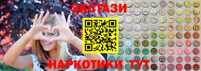 таблы Донецк