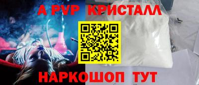 дживик Донской