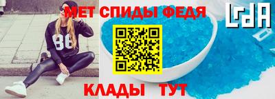 таблы Донецк