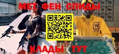 таблы Донецк