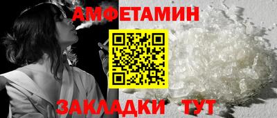 таблы Донецк