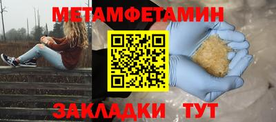 таблы Донецк