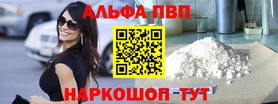 таблы Донецк
