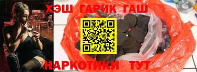 таблы Донецк