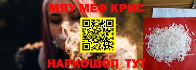 таблы Донецк