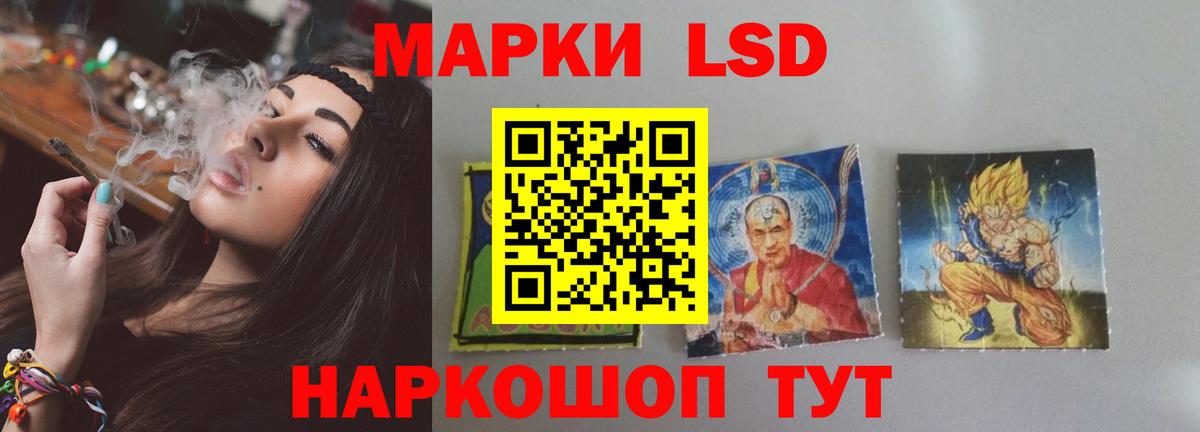 Лсд 25 экстази кислота  LSD-25 экстази ecstasy  Вход с VPN  Дюртюли 