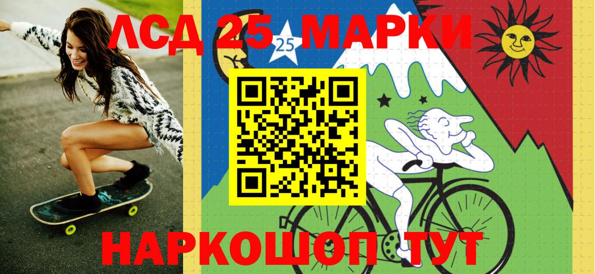 Марки NBOMe 1,8мг Дюртюли