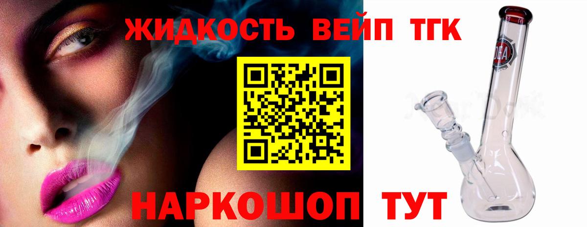 ТГК Wax  Вход с VPN  ТГК вейп с тгк  Дюртюли 