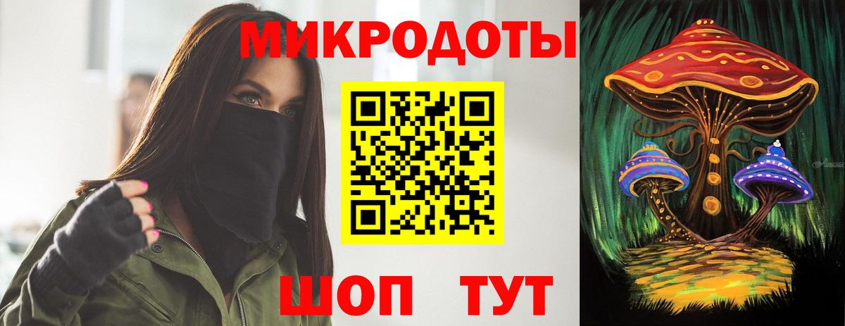Галлюциногенные грибы Psilocybine cubensis  Вход с VPN  Дюртюли 