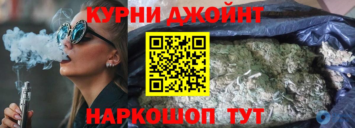 Конопля LSD WEED  Каннабис планчик  МАРИХУАНА SATIVA & INDICA  Дюртюли  Вход с VPN 